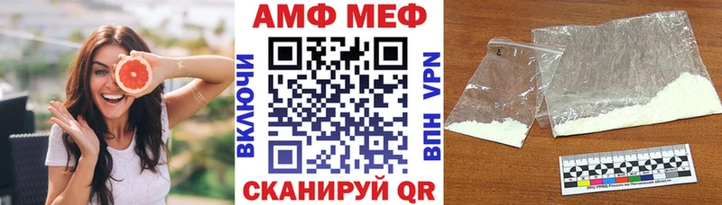 Амфетамин 98% Демидов