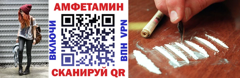 АМФЕТАМИН Premium  MEGA зеркало  Демидов 