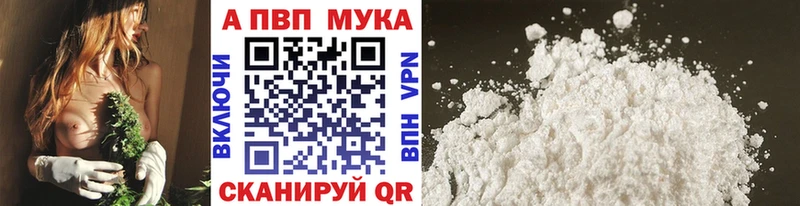 Alpha-PVP крисы CK Демидов