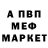 КЕТАМИН VHQ Mykhailo Kopyn