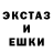 Ecstasy диски 2:2