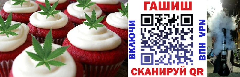 хочу наркоту  Демидов  Еда ТГК конопля 