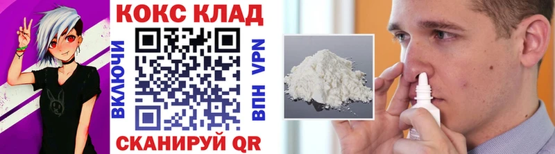 Cocaine Колумбийский  Демидов 