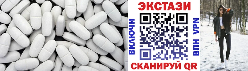 Ecstasy таблы  Демидов 