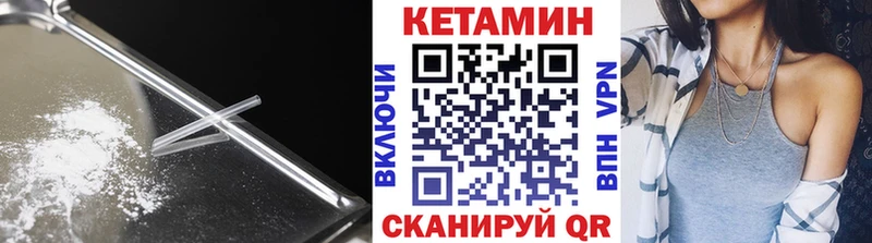 Кетамин ketamine  Демидов 
