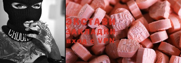 метадон Новозыбков
