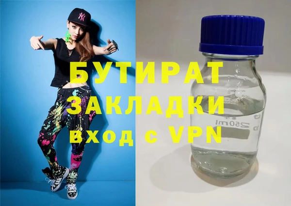 наркотики Богданович