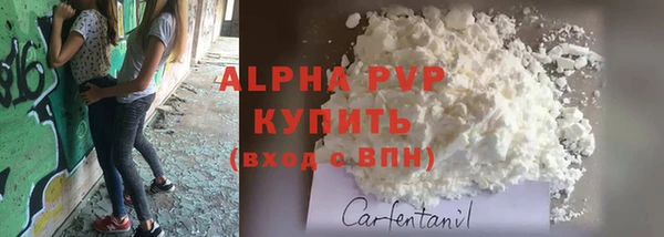кристаллы Богородицк