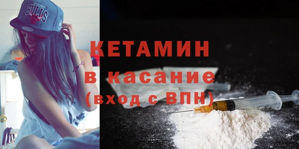 мдма Богородск