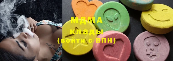 наркотики Богданович