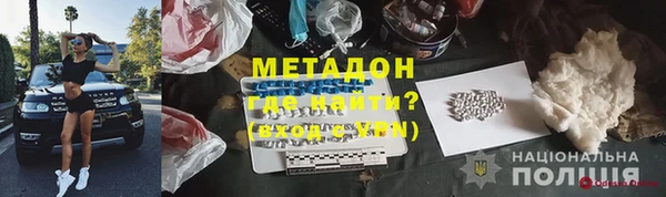 кристаллы Богородицк