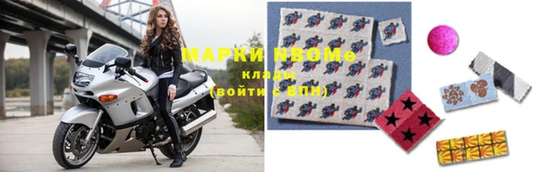 кристаллы Богородицк