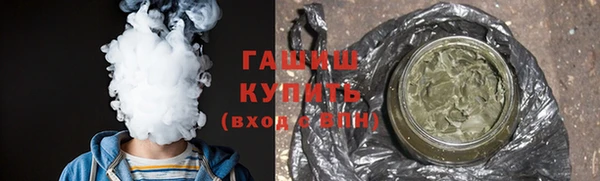 тгк Бугульма