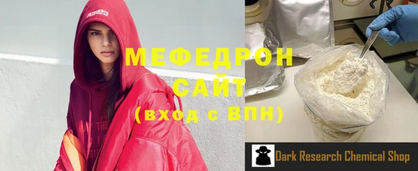 гидра Бородино
