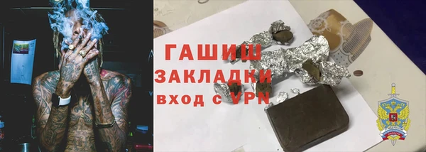 наркотики Богданович