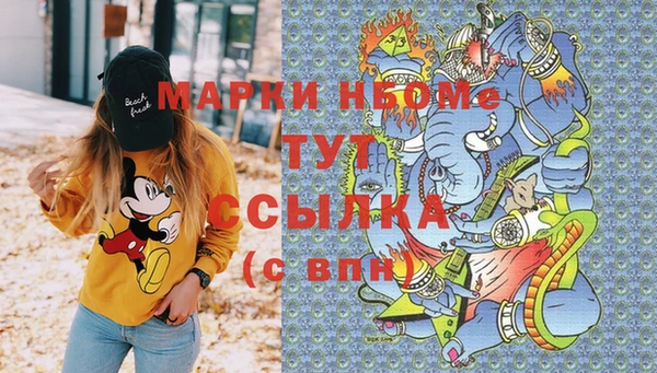 кристаллы Богородицк