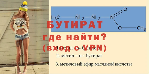 наркотики Богданович