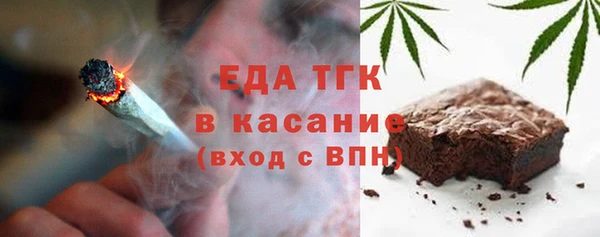 трава Бронницы