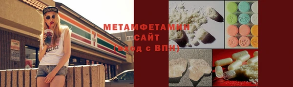 мдма Богородск