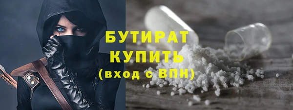 кристаллы Богородицк