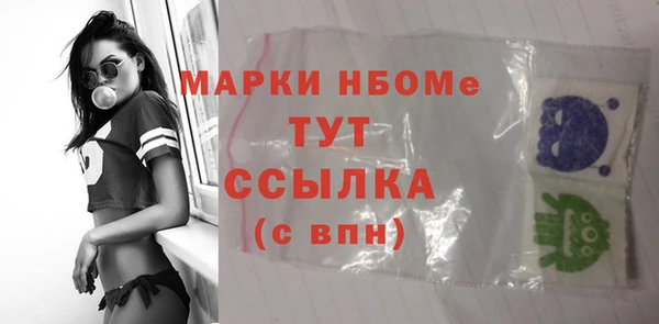 мдма Богородск