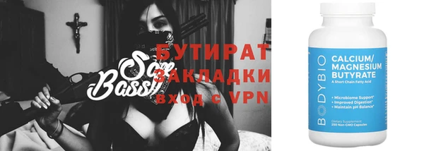 мдма Богородск