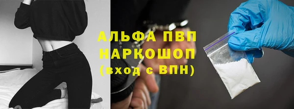 мдма Богородск