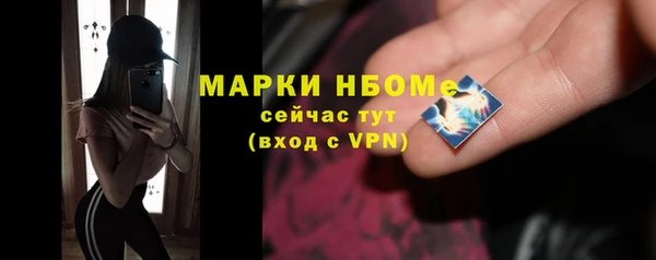 кристаллы Богородицк