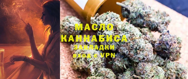 наркотики Богданович