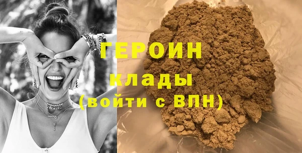 герыч Новодвинск