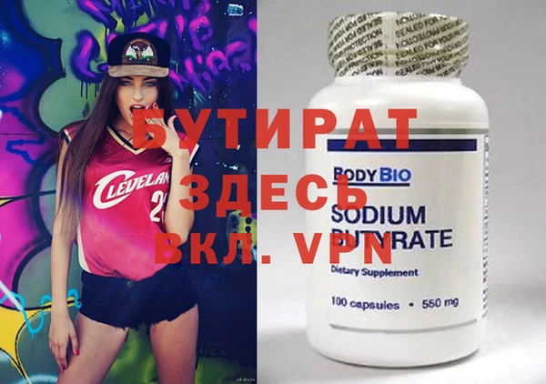 наркотики Богданович