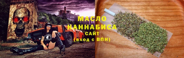 трава Бронницы