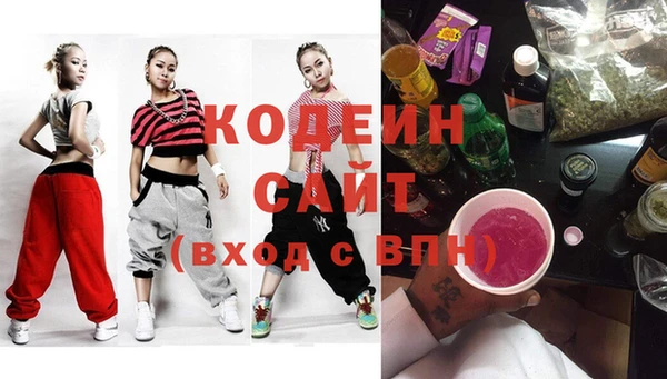 кристаллы Богородицк