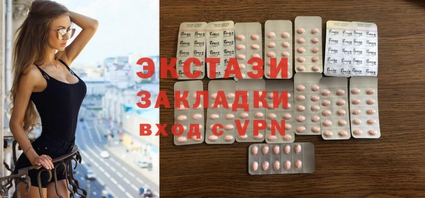 кристаллы Богородицк