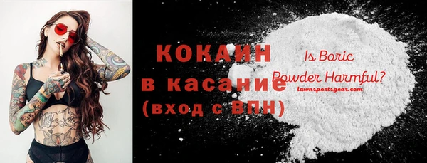 наркотики Богданович