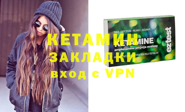 кристаллы Богородицк