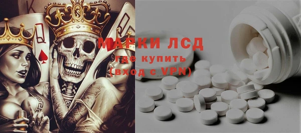 мдма Богородск