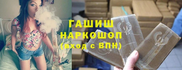 наркотики Богданович