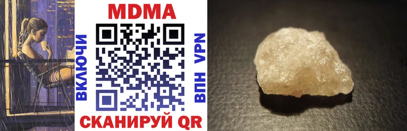 МДМА VHQ  Демидов 