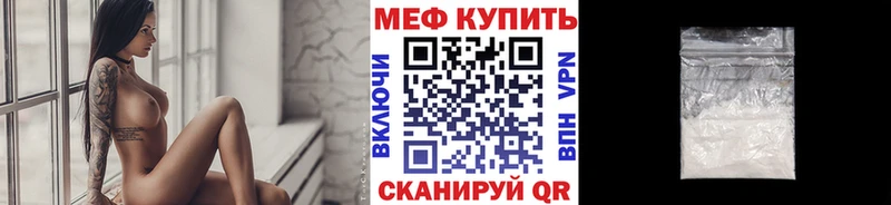 Меф VHQ  Демидов 