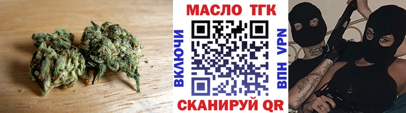 ТГК Wax  Демидов 